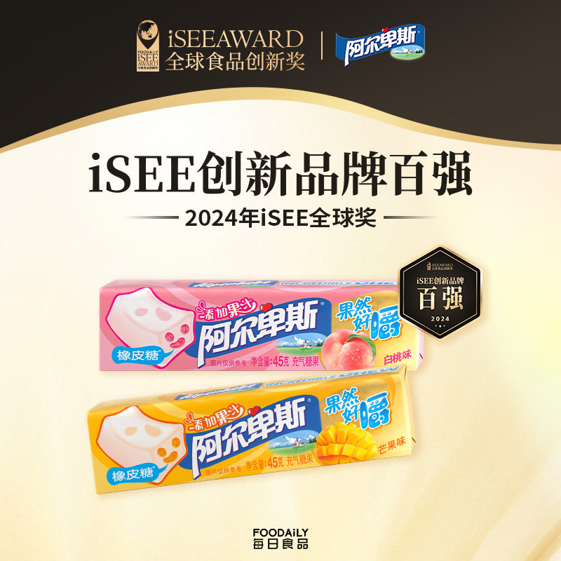 阿尔卑斯果然好嚼充气夹心糖45g白桃味芒果味水果Q弹软糖,零食/坚果/特产,软糖/果味糖/凝胶糖果,淘宝优惠券,粉丝福利购,淘宝优惠卷