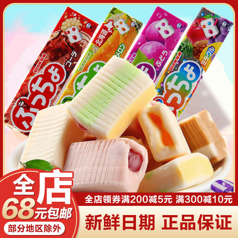 日本进口UHA悠哈软糖果普超哈密瓜葡萄可乐什锦水果味网红零食50g