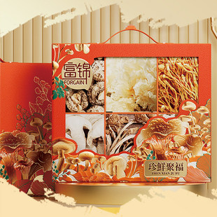 富锦珍鲜聚福礼盒660g菌菇礼盒南北干货过年送礼健康金钱耳土特产
