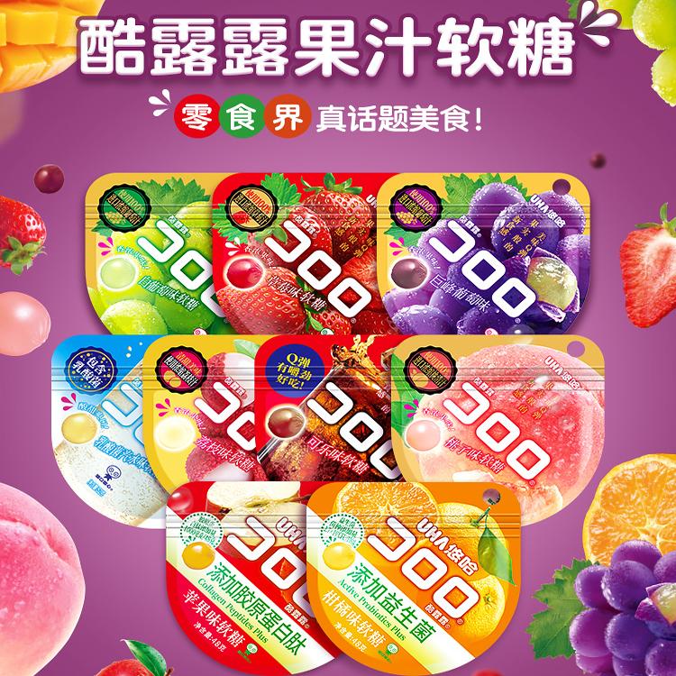 悠哈UHA酷露露爆浆果汁软糖零食
