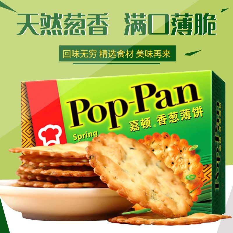 嘉顿香葱薄饼225g咸味葱油薄脆芝麻饼干办公室零食休闲食品