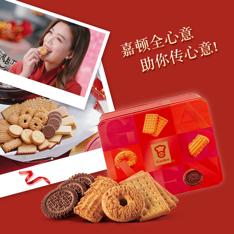 嘉顿精选什锦饼干礼盒装380g多口味曲奇饼干铁盒年货礼品网红零食