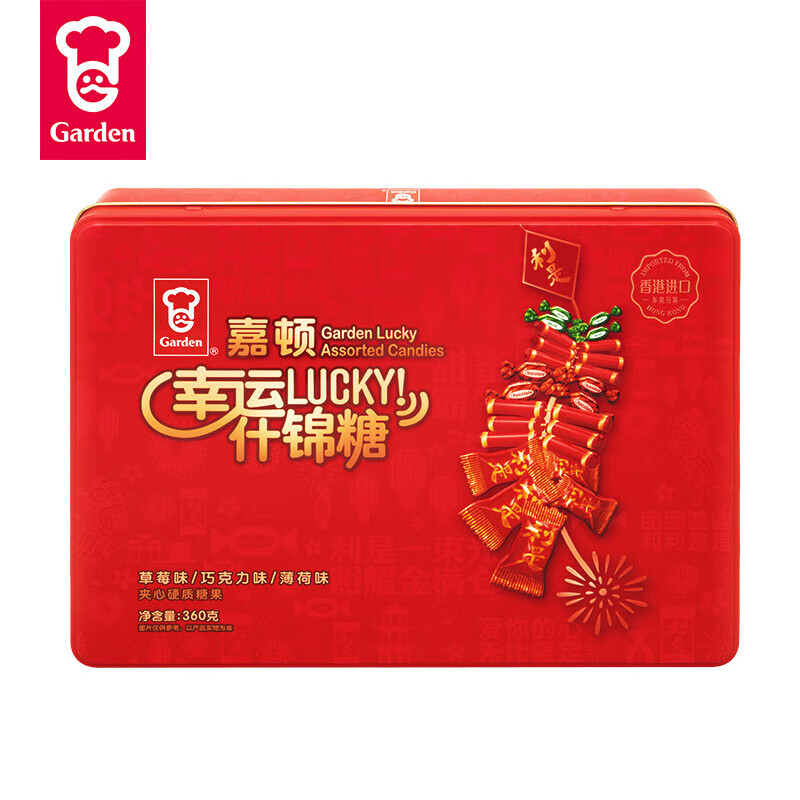 嘉顿幸运什锦利是糖360g水果味糖果年货节庆送礼佳品硬糖多味喜糖