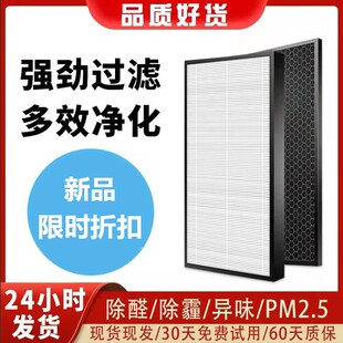 适配湿腾新风系统滤芯XJST DX350过滤网 AC500 ECM25 ACI2 350
