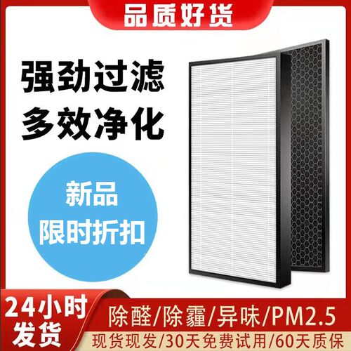 适配湿腾新风系统滤芯XJST-ACI2/350/ECM25/AC500/5T-DX350过滤网