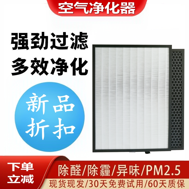 适配blueair布鲁雅尔空气净化器503/510B/603/550E/650除醛过滤网