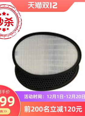 配LG空气净化器PS-W309WI/W309W除甲醛脱臭过滤网HEPA过滤网套装