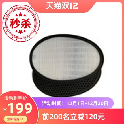 配LG空气净化器PS-W309WI/W309W除甲醛脱臭过滤网HEPA过滤网套装
