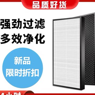 配Fasflo超净空气净化器AP 18N甲醛脱臭PM2.5雾霾HEPA过滤网 18AP