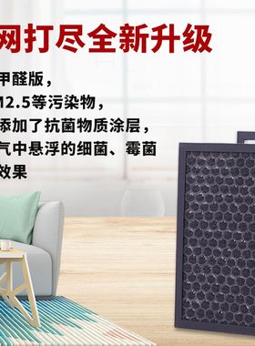 适配百朗新风系统滤网DFVO1.5P/DFEO-2.5P/DFB-D3.5高效雾霾配件