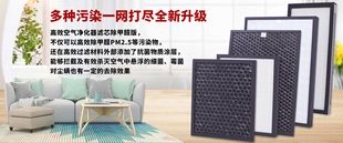 550E 603 650除醛过滤网 510B 适配blueair布鲁雅尔空气净化器503