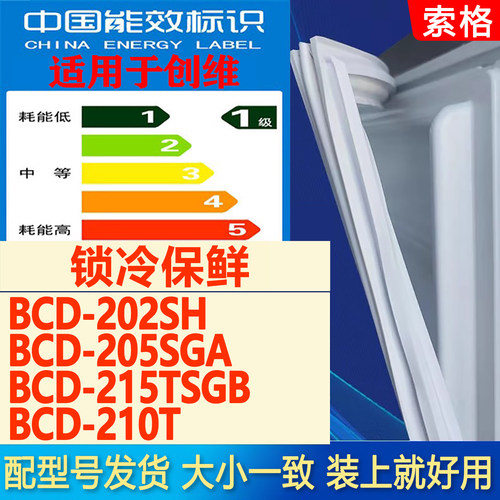 新设计加厚强磁 全品牌齐全 环保材质更健康