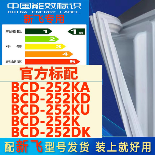 新设计加厚强磁 全品牌齐全 环保材质更健康