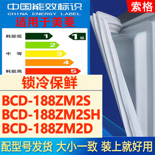 新设计加厚强磁 全品牌齐全 环保材质更健康