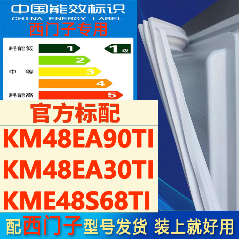 新设计加厚强磁 全品牌齐全 环保材质更健康