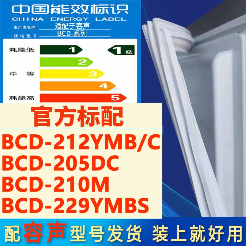 新设计加厚强磁 全品牌齐全 环保材质更健康