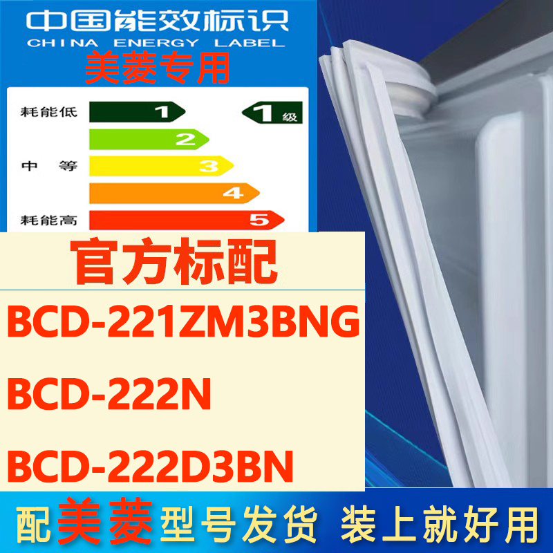 新设计加厚强磁 全品牌齐全 环保材质更健康