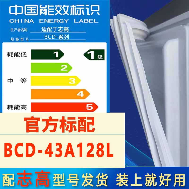 新设计加厚强磁 全品牌齐全 环保材质更健康