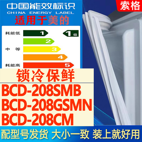 新设计加厚强磁 全品牌齐全 环保材质更健康