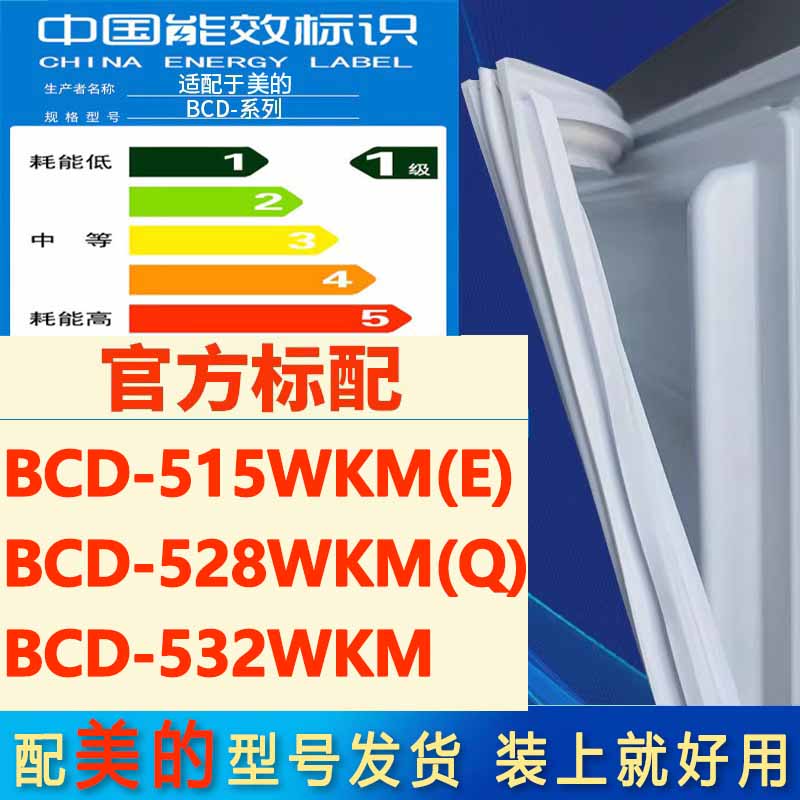 新设计加厚强磁 全品牌齐全 环保材质更健康