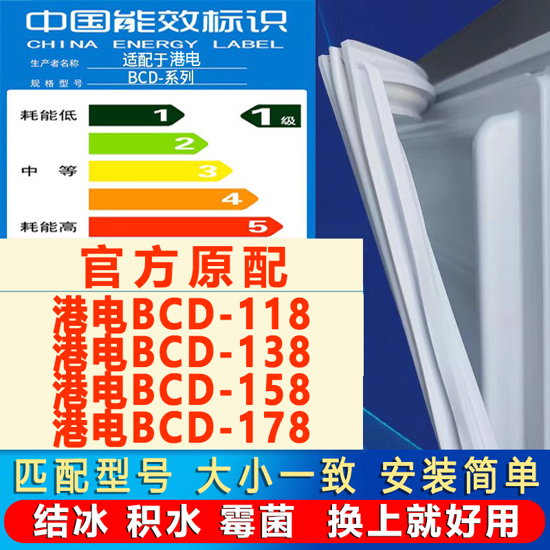 新设计加厚强磁 全品牌齐全 环保材质更健康