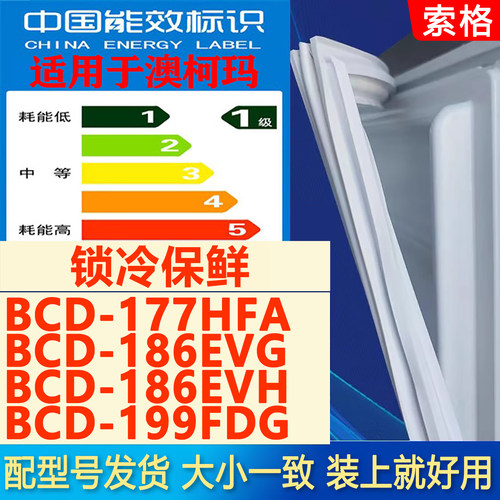 新设计加厚强磁 全品牌齐全 环保材质更健康