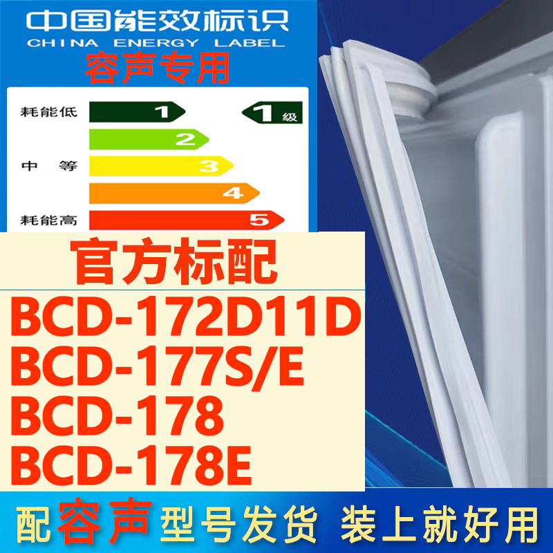 新设计加厚强磁 全品牌齐全 环保材质更健康