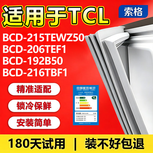 新设计加厚强磁 全品牌齐全 环保材质更健康