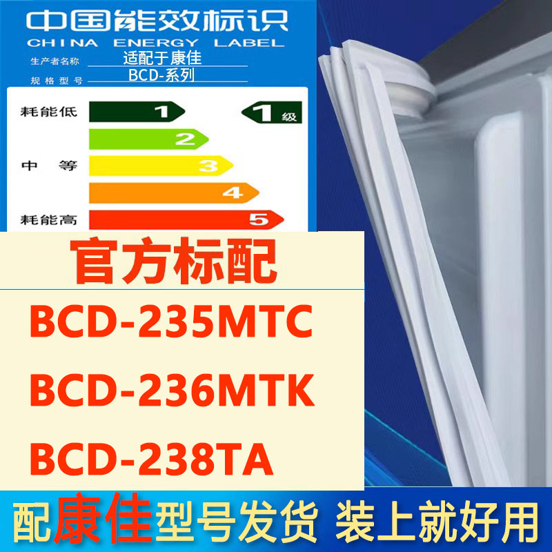 新设计加厚强磁 全品牌齐全 环保材质更健康