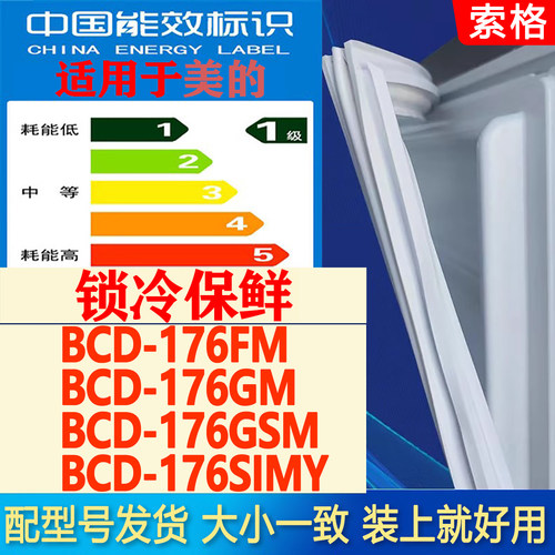 新设计加厚强磁 全品牌齐全 环保材质更健康