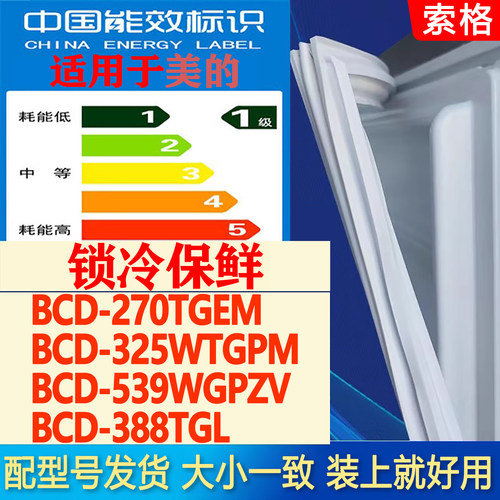 新设计加厚强磁 全品牌齐全 环保材质更健康