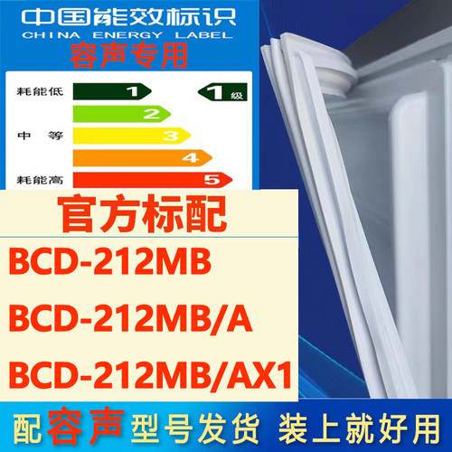 新设计加厚强磁 全品牌齐全 环保材质更健康