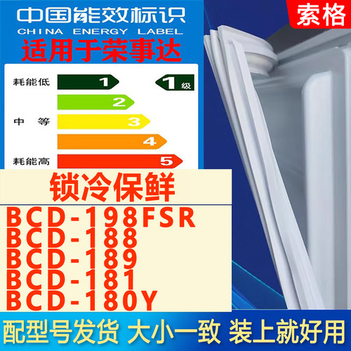 新设计加厚强磁 全品牌齐全 环保材质更健康