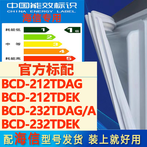 新设计加厚强磁 全品牌齐全 环保材质更健康