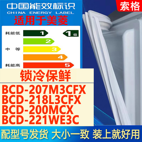 新设计加厚强磁 全品牌齐全 环保材质更健康