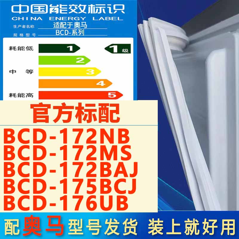 新设计加厚强磁 全品牌齐全 环保材质更健康