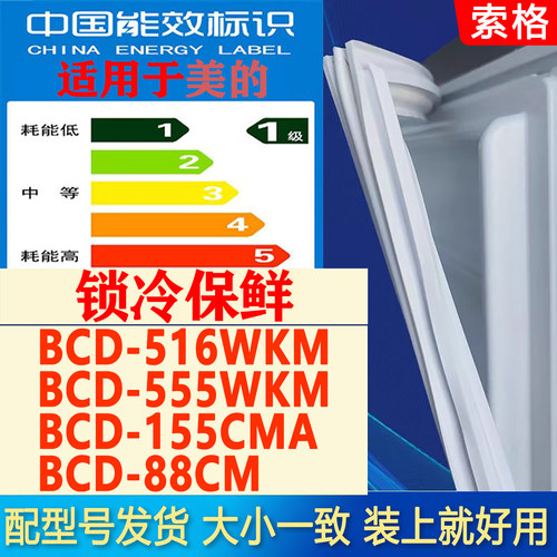 新设计加厚强磁 全品牌齐全 环保材质更健康