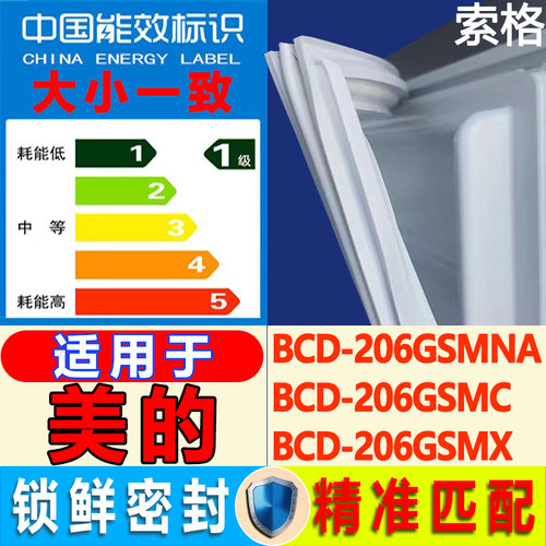 新设计加厚强磁 全品牌齐全 环保材质更健康