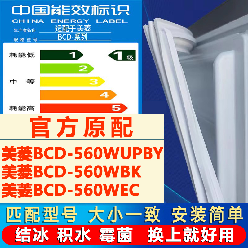 新设计加厚强磁 全品牌齐全 环保材质更健康