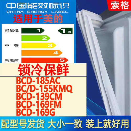 新设计加厚强磁 全品牌齐全 环保材质更健康