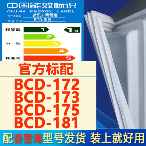 新设计加厚强磁 全品牌齐全 环保材质更健康