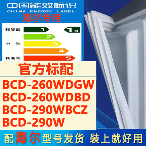 新设计加厚强磁 全品牌齐全 环保材质更健康