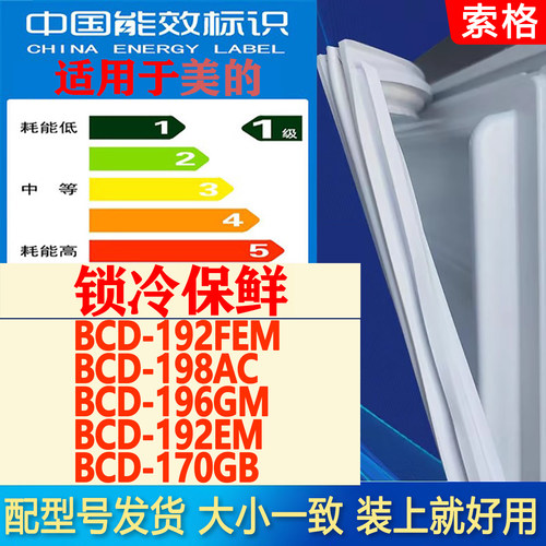新设计加厚强磁 全品牌齐全 环保材质更健康