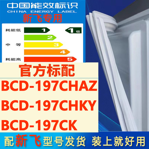 新设计加厚强磁 全品牌齐全 环保材质更健康