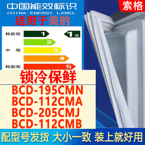 新设计加厚强磁 全品牌齐全 环保材质更健康