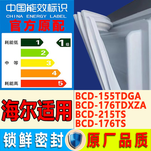 新设计加厚强磁 全品牌齐全 环保材质更健康