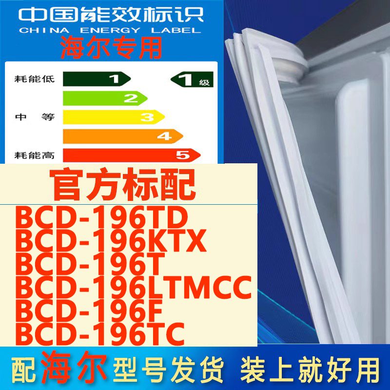 新设计加厚强磁 全品牌齐全 环保材质更健康