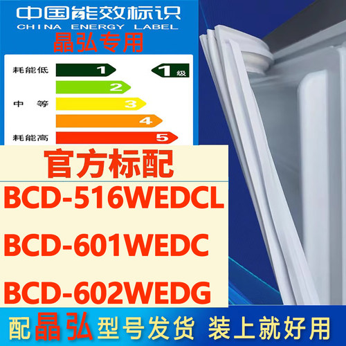 新设计加厚强磁 全品牌齐全 环保材质更健康