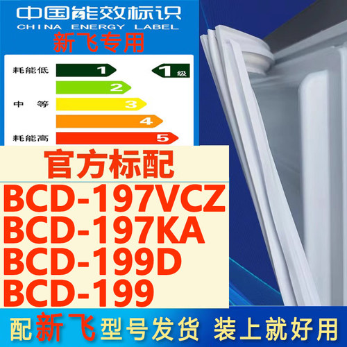 新设计加厚强磁 全品牌齐全 环保材质更健康