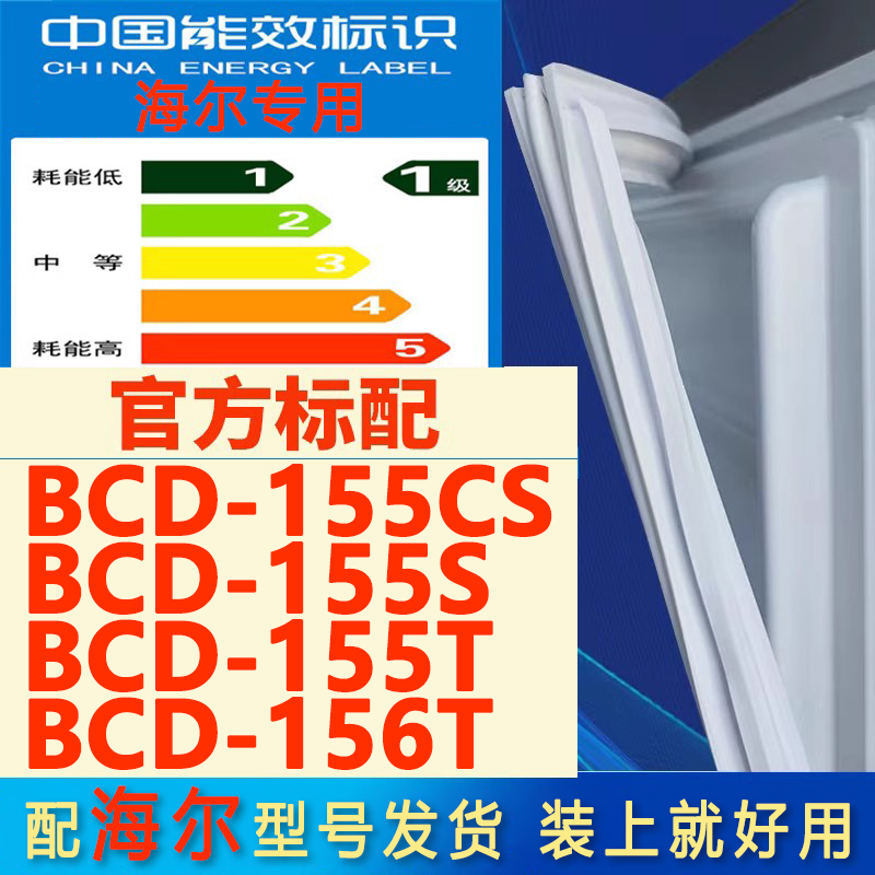 新设计加厚强磁 全品牌齐全 环保材质更健康